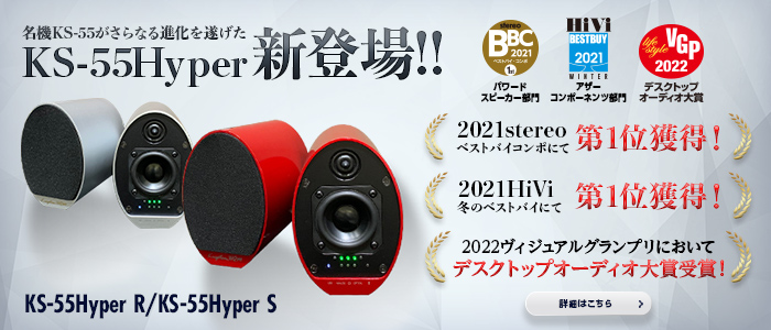 クリプトンオンラインストア