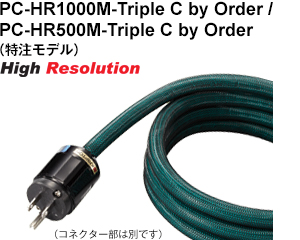 PC-HR1000M-Triple C by Order / PC-HR500M-Triple C by Orderifj