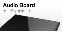 Audio Board