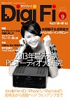 DigiFi No.9