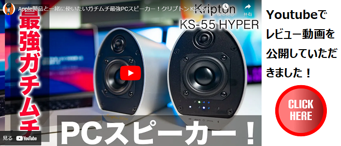 ks-55h_youtube