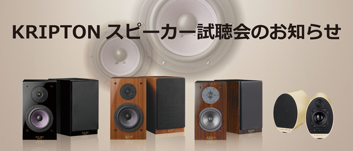kriptonmeeting クリプトンオンラインストア