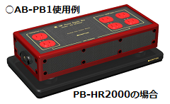 薄型重量級ハイブリッドボード  クリプトン