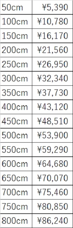 SC-HR2020i4900~/50cm@؂蔄肢܂j