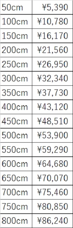 SC-HR2020i4900~/50cm@؂蔄肢܂j