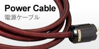 Power Cable